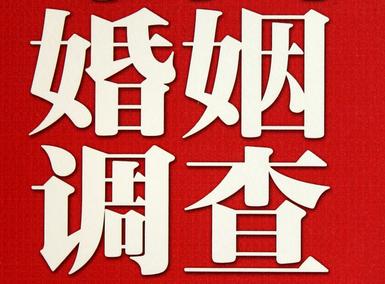 盘龙区私家调查介绍遭遇家庭冷暴力的处理方法