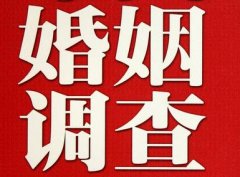 「盘龙区调查取证」诉讼离婚需提供证据有哪些